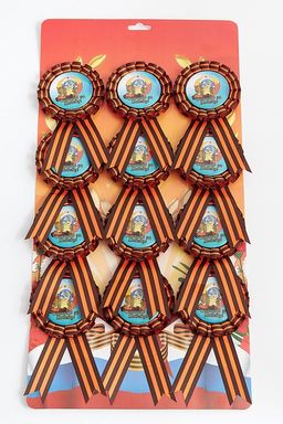 Значок на булавке с георгиевской лентой 9 мая на блистере (12 шт) RN-058-16 - Больше подарков фото 3