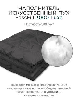 Одеяло Cloud Graphite 200х220 теплое 300г/м2 ЕС-5889 - Espera фото 9