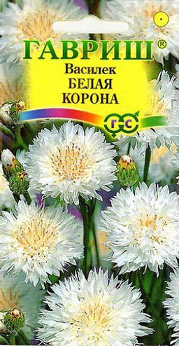 Василек Белая корона 0,2г (г)
