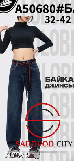 Джинсы женские с высокой посадкой - Bruno фото 2