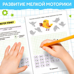 Набор книг Нейропрописи, 4 рабочие тетради - Буква-ленд фото 4