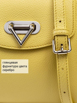 Сумка Palio 18772A1-W1 552 CFFGA