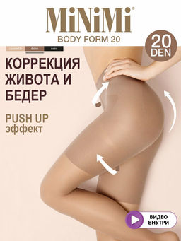 (Minimi) Body Form 20 (чз) caramello  фото 5
