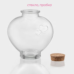 Банка для сыпучих Доляна «Парфе. Амур», 350 мл, 5×11 см, с пробковой крышкой, стекло, прозрачная