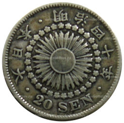 20 сен 1907 года Япония