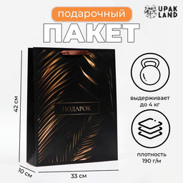 Пакет ламинированный вертикальный «Тропики», 31 х 40 х 11.5 см