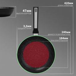 Сковорода Magistro Warrior, d=24 см, h=4.7 см, кованый алюминий, ручка софт тач, антипригарное покрытие, индукция, чёрная