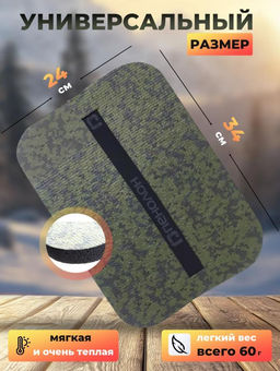 Сидушка туристическая, поджопник, тактический хоба, 34х24см, толщина 20мм - Family фото 2