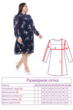 Платье-2593 - Леди мария фото 35