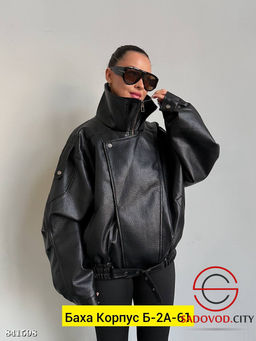 Косуха женская из эко-кожи