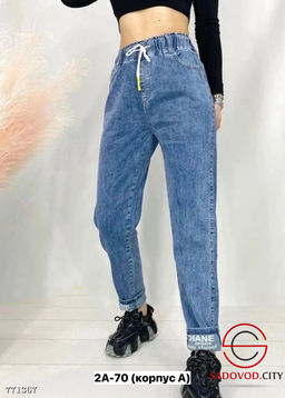 Женские базовые джинсы на резинке
