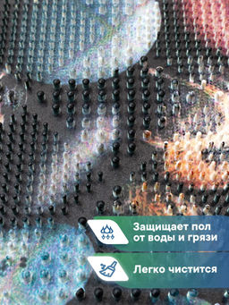 Коврик придверный "Впечатление" 40х60 см галька