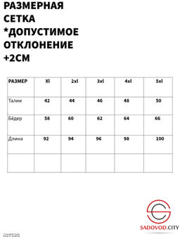 Спортивные брюки мужские