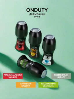 Дезодорант-антиперспирант с шариковым аппликатором Невидимый барьер для мужчин, 50 мл - Avon фото 4