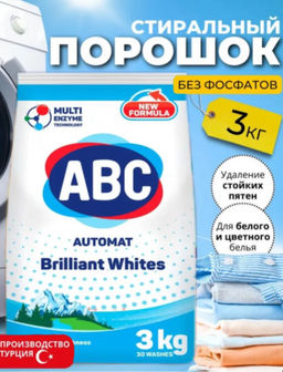 ABC стир.порошок 3000гр Свежесть гор