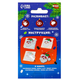 Термомозаика Новый год! - Школа талантов фото 7