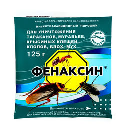 Цена за 5 шт. Средство от насекомых "Фенаксин", 125 г