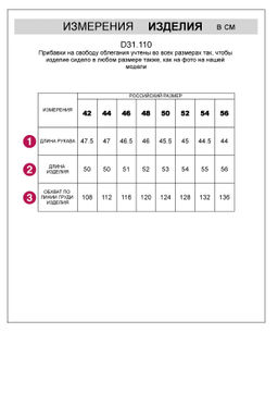 VILATTE / Кардиган из вискозы тонкой вязки  фото 5