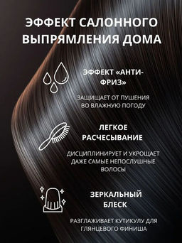 -25% Бессульфатный шампунь Keratin Alpha Sleek (без помпы!), 1500 мл - Loreal professionnel фото 8