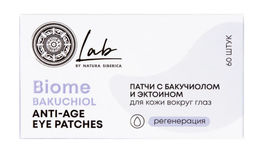 "NS" LAB Biome Патчи д/кожи вокруг глаз с Бакучиолом и Эктоином "регенерация" 60шт в короб.