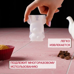 Цена за 2 шт. Молд для заливки новогодний Оленёнок, силикон, 6?3?6 см, прозрачный