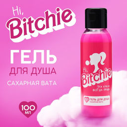 Цена за 2 шт. Гель для душа Hi Bitchie, 100 мл, аромат сахарная вата, BEAUTY FOX