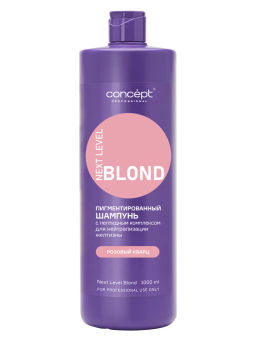 Шампунь для нейтр-ии жел-ны с пепт комп-ом NEXT LEVEL BLOND Роз.золото/Розовый кварц 1000мл Concept  фото 15