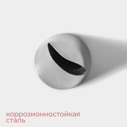Насадка кондитерская KONFINETTA Лепесток большой, d=3.4 см, выход d=3 см (№ 874), нержавеющая сталь  фото 2