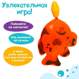 Рыбалка «Весёлая рыбалка», 12 рыбок, удочка, сачок