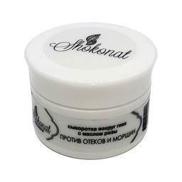 СЫВОРОТКА ВОКРУГ ГЛАЗ с маслом розы против отеков и морщин Код 7422 - объем 50 мл