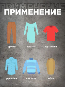 VAL GR-213R11S6 Вешалка мет., 42*23*1.2 см, набор 6 шт., c перекл., крючком д/экон. места, сер., шт - Valiant фото 7