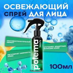Спрей для лица и декольте освежающий, 100 мл Polema  фото 2