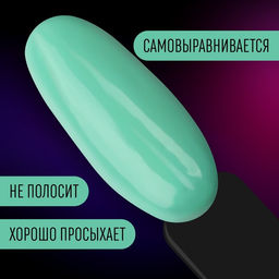 Гель лак для ногтей NEON, 3-х фазный, 8 мл, LED/UV, цвет бирюзовый (28) - Queen fair фото 4