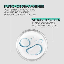 Тоник для лица увлажняющий с гиалуроновой кислотой, 200 мл Depiltouch  фото 2