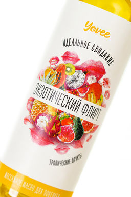 Съедобное массажное масло Yovee Экзотический флирт со вкусом тропических фруктов, 125 мл