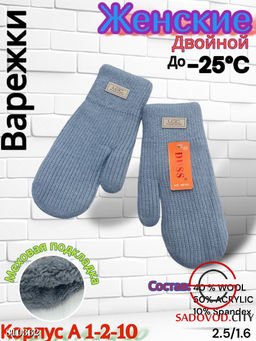 Женские варежки из шерсти подкладкой - Bruno фото 5