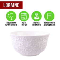 60058 Набор тарелок глубоких 6шт 450мл фарфор LR (х8) - Mayer&boch фото 8