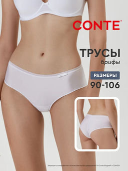 CONTE Трусы "брифы" DAY BY DAY RP1084 тимьян