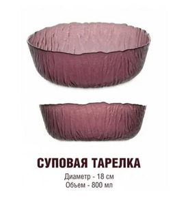 Набор столовый ВУЛКАН ЛИЛАК 16 пр. с бокалами для шампанского арт.O0251 - Luminarc фото 8