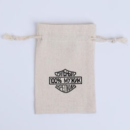 Цена за 50 шт. Мешочек подарочный для украшений, подарков и трав, текстиль 100% мужик, 12?8 см