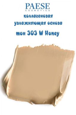 Тон.основа LONG COVER z jedwabiem тон 01N - Paese фото 50