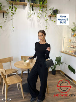 Костюм двойка (лонгслив и свободные брючки) - Bruno фото 3