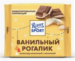 ВАНИЛЬНЫЙ РОГАЛИК. ШОКОЛАД МОЛОЧН" 100гр/Риттер Спорт/62916