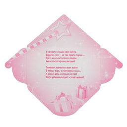 Цена за 10 шт. Конверт для денег "Исполнение желаний" глиттер, волшебная палочка, подарки