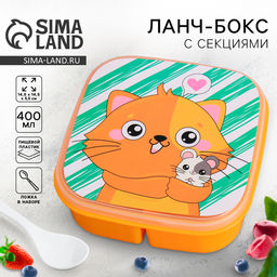 Ланч - бокс квадратный с секциями и ложкой Кот, 400 мл