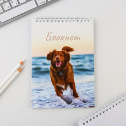 Блокнот А5 на гребне 40 л. Собака