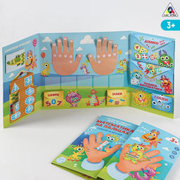 Интерактивная игра-лэпбук Математика на пальцах, 3+
