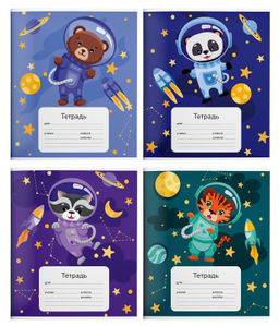 Комплект тетрадей 18 л. в клетку, ЗВЕЗДНЫЕ ДРУЗЬЯ мел. карт. ВД-лак, 20 шт