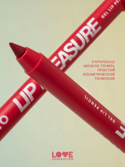 Love Generation Карандаш для губ гелевый Lip Pleasure тон 10 красный  фото 4