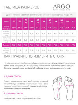 40359008004, Балетки женские, ARGO Натуральная кожа  фото 2